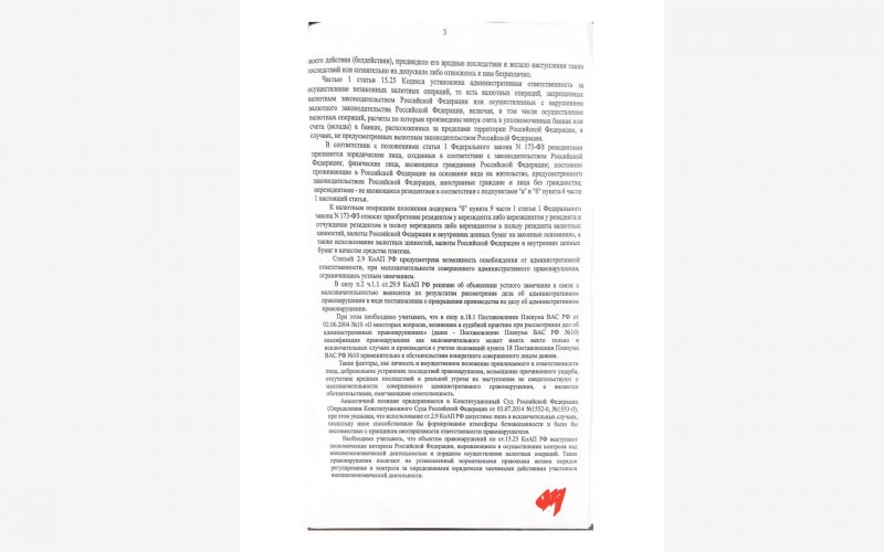 Россиян стали штрафовать за покупку машин у иностранцев за наличку. Что?