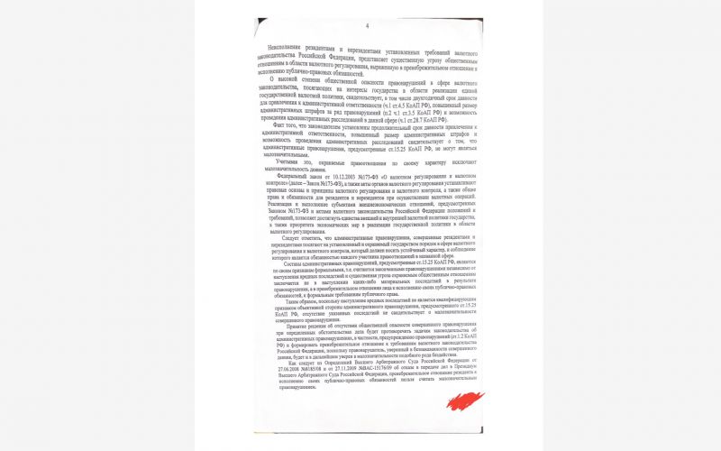 Россиян стали штрафовать за покупку машин у иностранцев за наличку. Что?