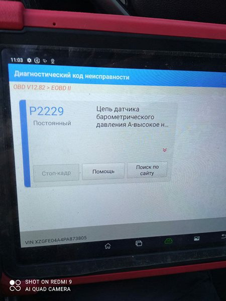 «Не удивлюсь, что скоро начнут прогноз погоды для китайских авто выпускать». Полноприводные Haval Jolion выдали ошибку Check Engine из-за высокого атмосферного давления