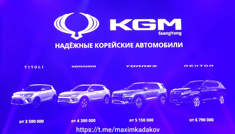 Объявлены российские цены на кроссоверы KGM (SsangYong): гарантия 5 лет или 100 тыс. км, корейские моторы, японские автоматы, полностью русифицированное меню