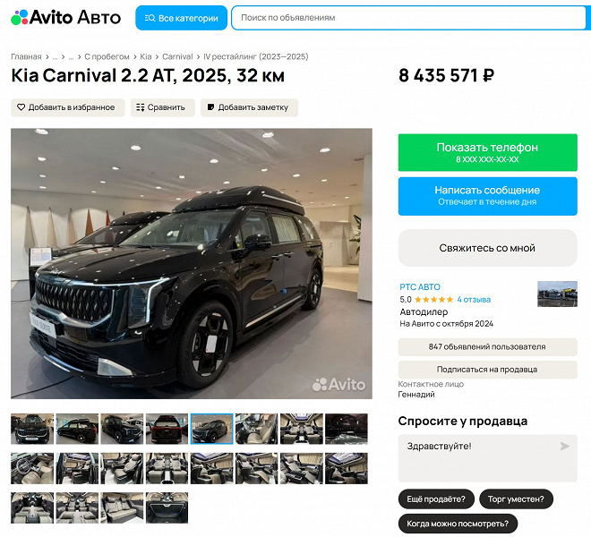 Сильно дешевле, чем Toyota Alphard, но не менее комфортный. В России за 6,4 млн рублей продают гибридный Kia Carnival 2025 в максимальной комплектации