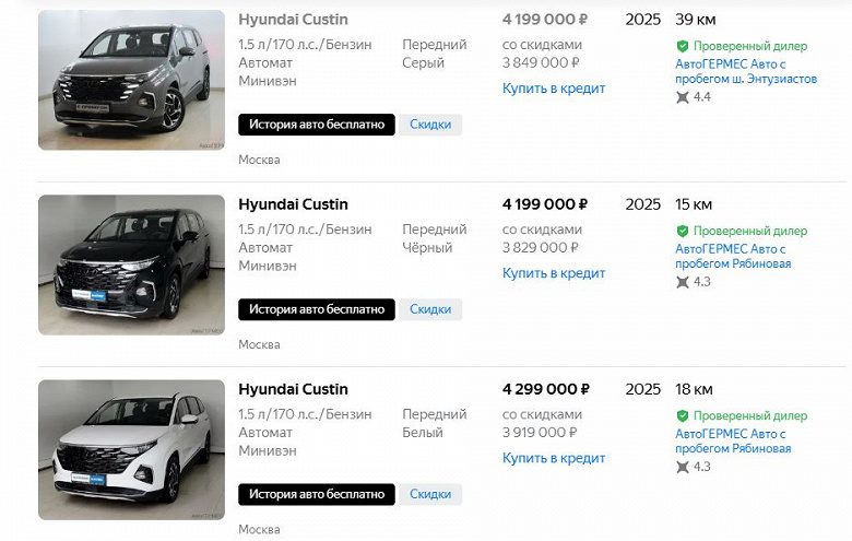 Минус 300 тыс. рублей всего за несколько недель: Hyundai Custin 2025 с 8-ступенчатым «автоматом» заметно подешевел в России