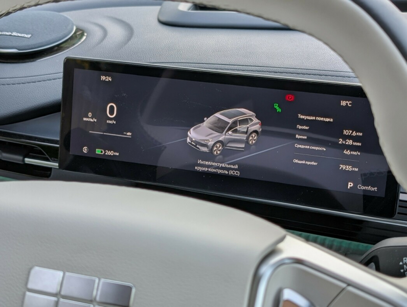 Электрическое недоразумение: тест-драйв кроссовера Geely EX5