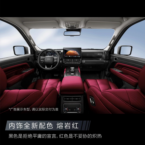 Представлен Haval H9 второго поколения — «ещё более дикий и захватывающий»