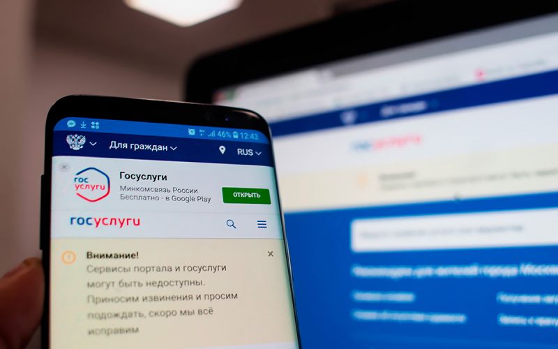 Как оформить справку об отсутствии транспортного средства