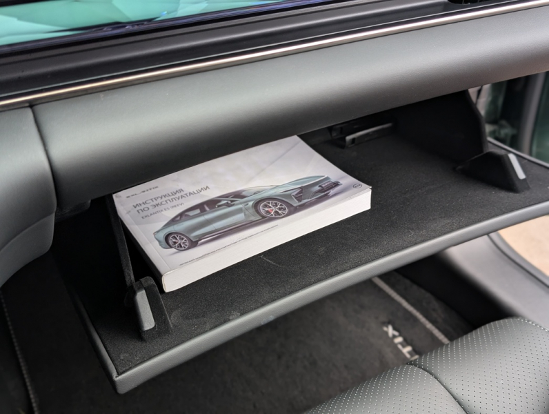 Эх, прохвачу: тест-драйв гибрида Exeed Exlantix ES