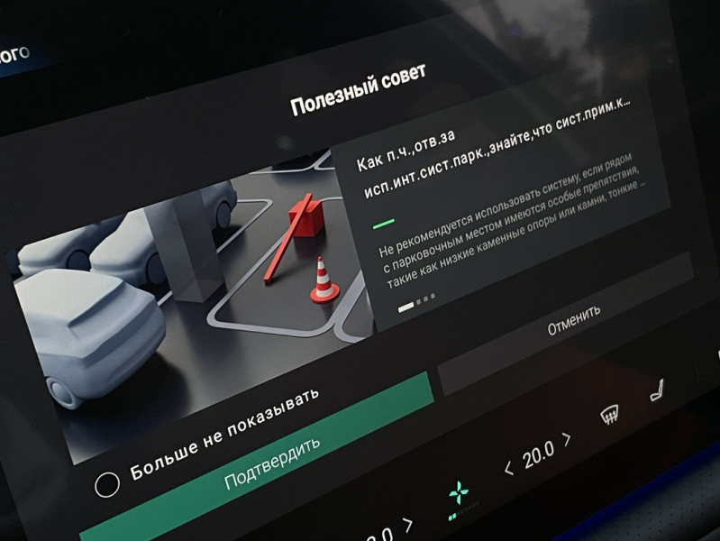 Властелин колёс: тест-драйв нового Changan CS75 Plus с полным приводом