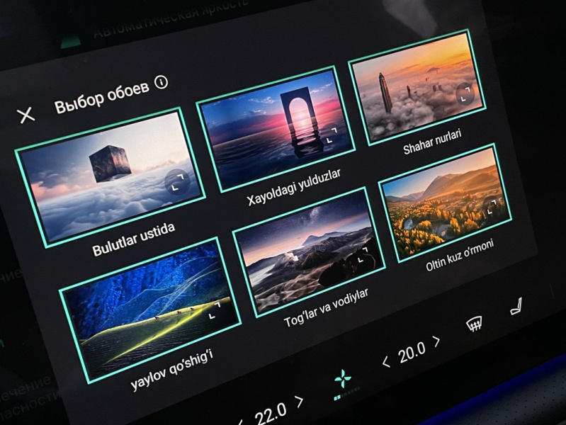Властелин колёс: тест-драйв нового Changan CS75 Plus с полным приводом