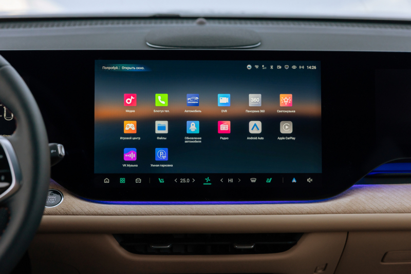 Властелин колёс: тест-драйв нового Changan CS75 Plus с полным приводом