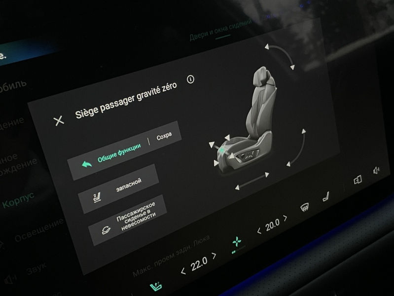 Властелин колёс: тест-драйв нового Changan CS75 Plus с полным приводом